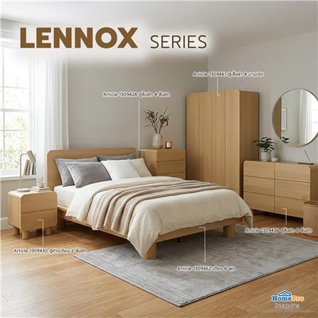 เตียง 6 ฟุต FURDINI LENNOX สี NATURAL_9