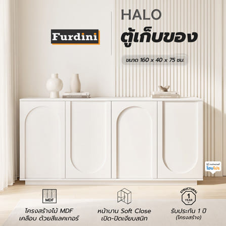 ตู้เตี้ย FURDINI HALO 160 ซม. สีขาว_4