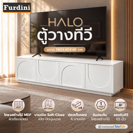 ตู้วางทีวี FURDINI HALO 180 ซม. สีขาว_6