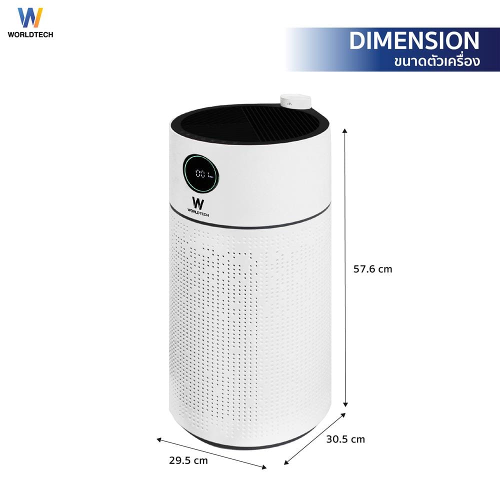 เครื่องฟอกอากาศ 70 ตร.ม. WORLDTECH WT-AP3408A สีขาว