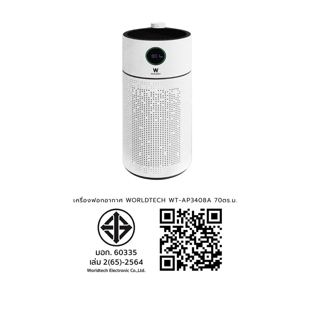 เครื่องฟอกอากาศ 70 ตร.ม. WORLDTECH WT-AP3408A สีขาว