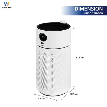 เครื่องฟอกอากาศ 70 ตร.ม. WORLDTECH WT-AP3408A สีขาว_7