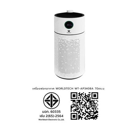 เครื่องฟอกอากาศ 70 ตร.ม. WORLDTECH WT-AP3408A สีขาว_8