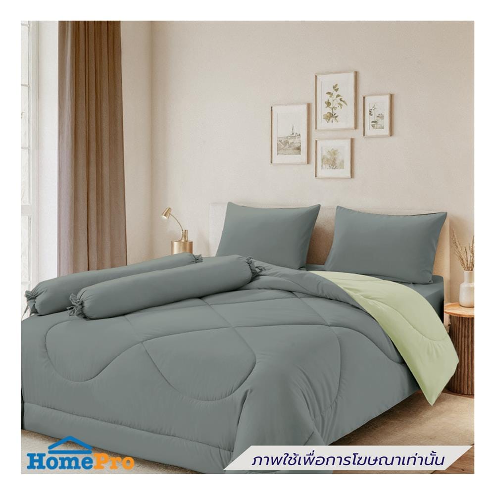 ชุดผ้าปูที่นอน 3.5 ฟุต (ชุด 4 ชิ้น) FROLINA MICROTEX DOVE LINEN SF038