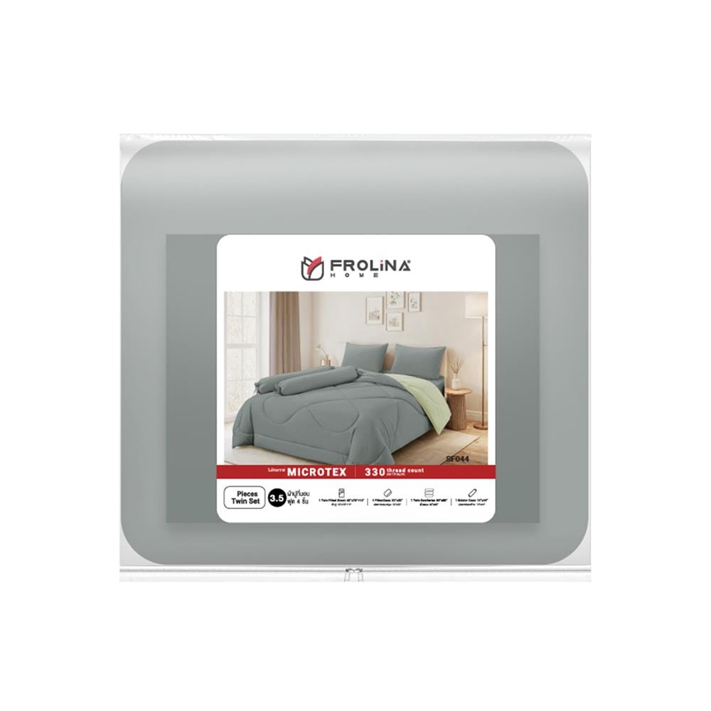 ชุดผ้าปูที่นอน 3.5 ฟุต (ชุด 4 ชิ้น) FROLINA MICROTEX DOVE LINEN SF038