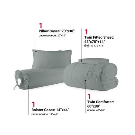 ชุดผ้าปูที่นอน 3.5 ฟุต (ชุด 4 ชิ้น) FROLINA MICROTEX DOVE LINEN SF038_2