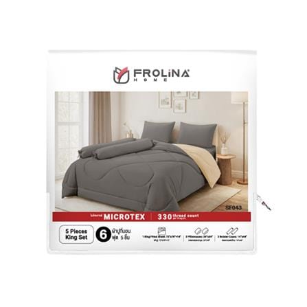 ชุดผ้าปูที่นอน 6 ฟุต (ชุด 5 ชิ้น) FROLINA MICROTEX PLUM TAUPE SF037_4