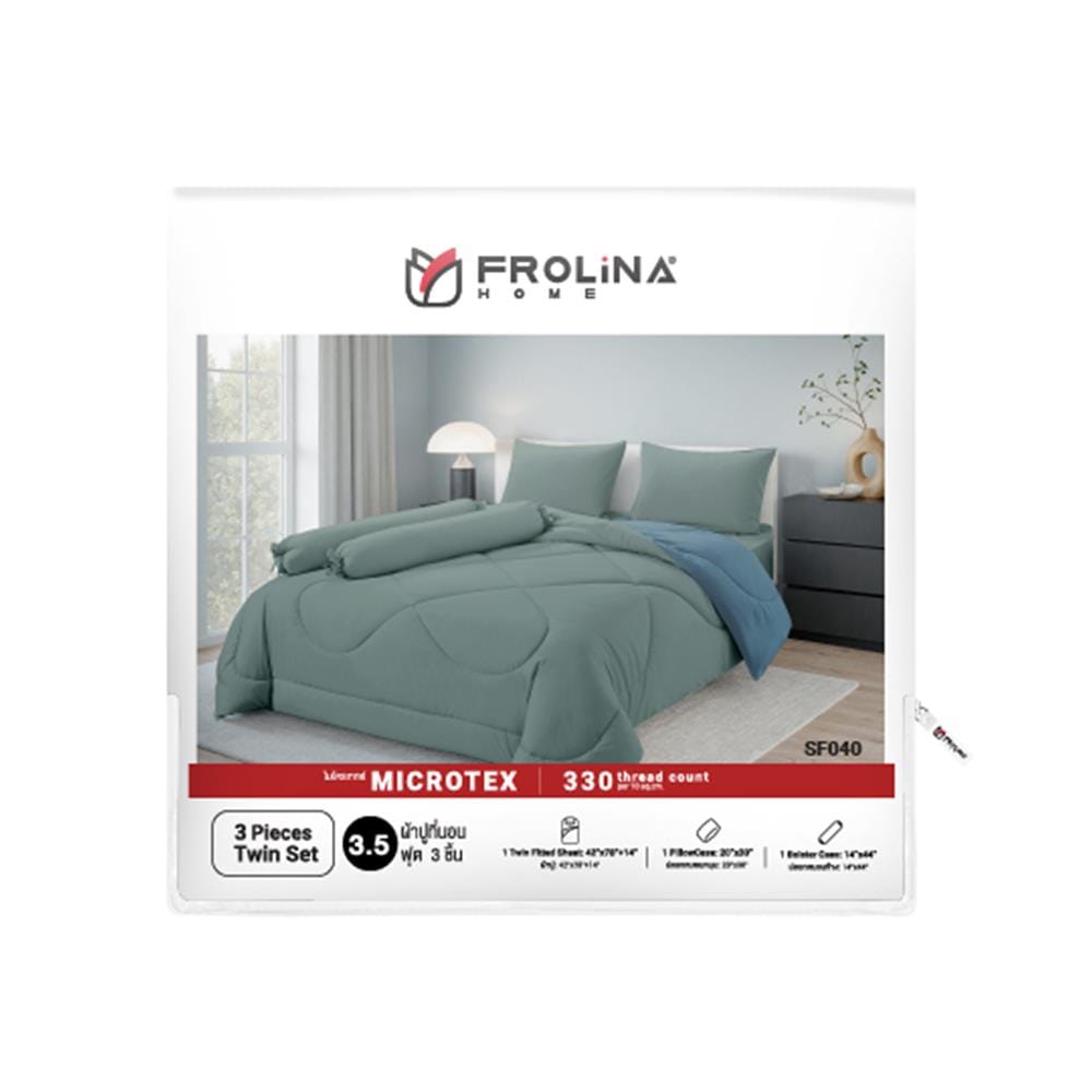 ชุดผ้าปูที่นอน 3.5 ฟุต (ชุด 3 ชิ้น) FROLINA MICROTEX SHADOW CLOUD SF040