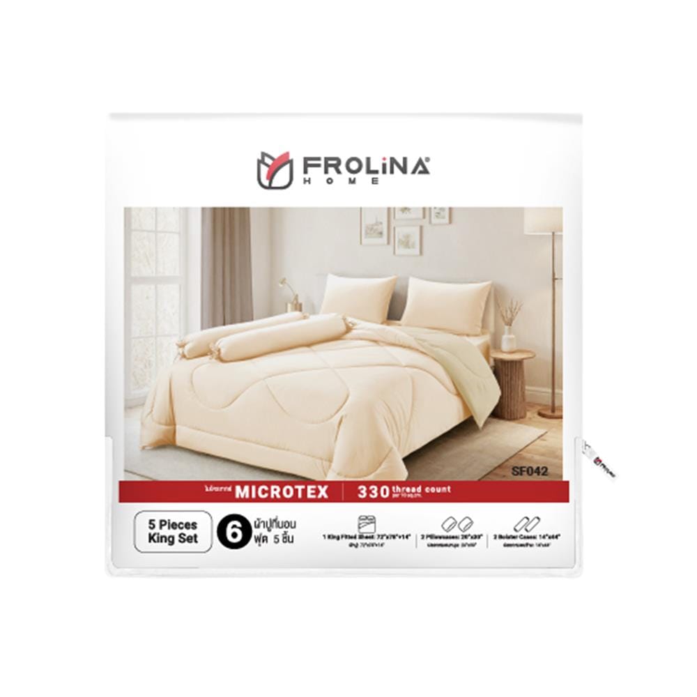 ชุดผ้าปูที่นอน 6 ฟุต (ชุด 5 ชิ้น) FROLINA MICROTEX CREAMY ROSE SF036