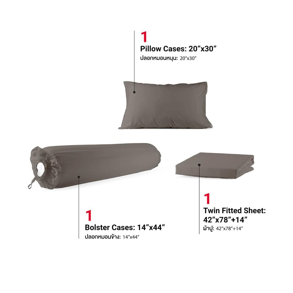 ชุดผ้าปูที่นอน 3.5 ฟุต (ชุด 3 ชิ้น) FROLINA MICROTEX PLUM TAUPE SF037
