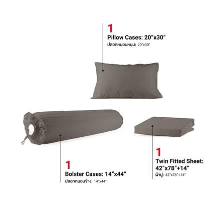 ชุดผ้าปูที่นอน 3.5 ฟุต (ชุด 3 ชิ้น) FROLINA MICROTEX PLUM TAUPE SF037_2