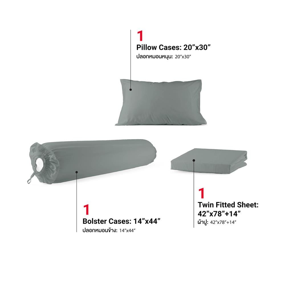 ชุดผ้าปูที่นอน 3.5 ฟุต (ชุด 3 ชิ้น) FROLINA MICROTEX DOVE LINEN SF038
