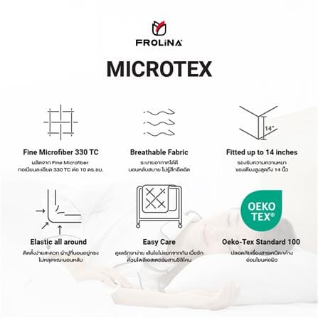 ชุดผ้าปูที่นอน 3.5 ฟุต (ชุด 3 ชิ้น) FROLINA MICROTEX DOVE LINEN SF038_6