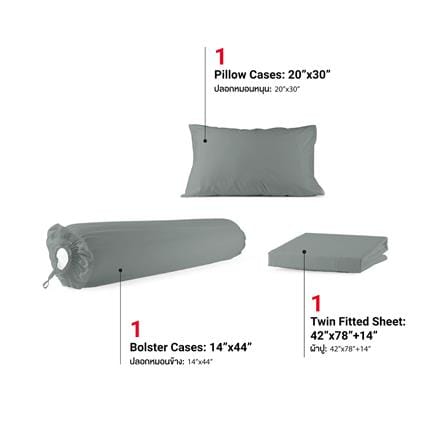 ชุดผ้าปูที่นอน 3.5 ฟุต (ชุด 3 ชิ้น) FROLINA MICROTEX DOVE LINEN SF038_2