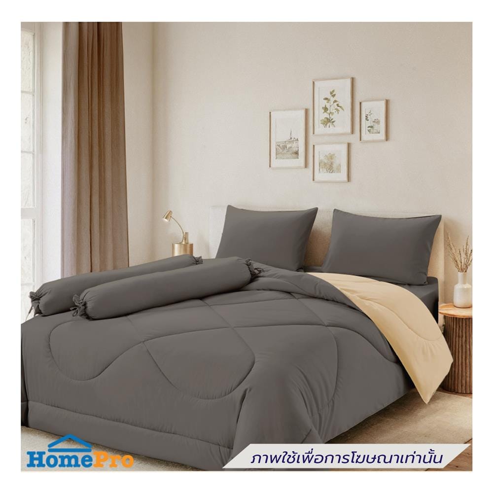ชุดผ้าปูที่นอน 3.5 ฟุต (ชุด 4 ชิ้น) FROLINA MICROTEX PLUM TAUPE SF037