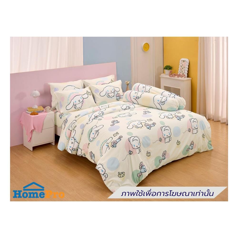 ชุดผ้าปูที่นอน 5 ฟุต (ชุด 5 ชิ้น) FOUNTAIN CINNAMOROLL 70107-FTC165
