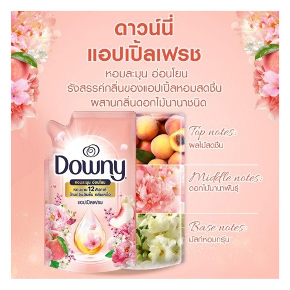 น้ำยาปรับผ้านุ่ม DOWNY แอปเปิ้ลเฟรช 1 ลิตร