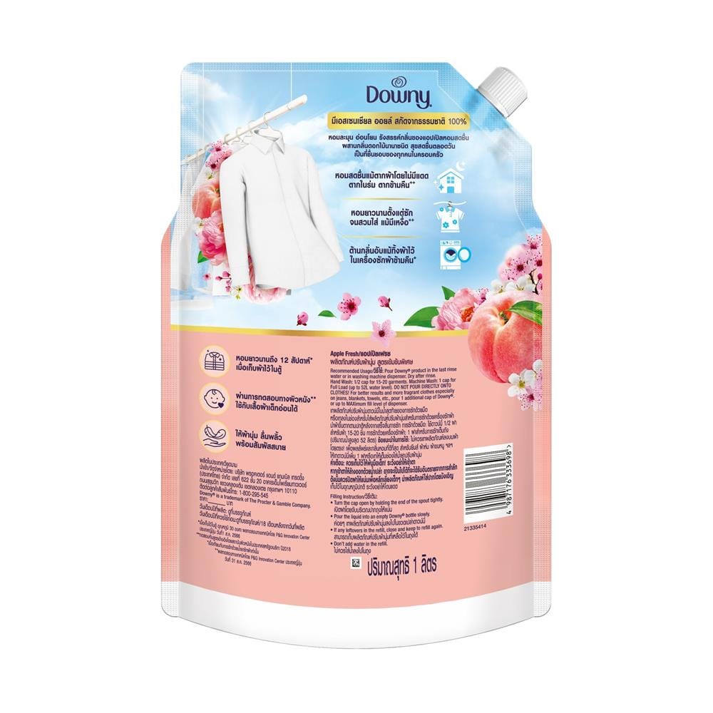 น้ำยาปรับผ้านุ่ม DOWNY แอปเปิ้ลเฟรช 1 ลิตร