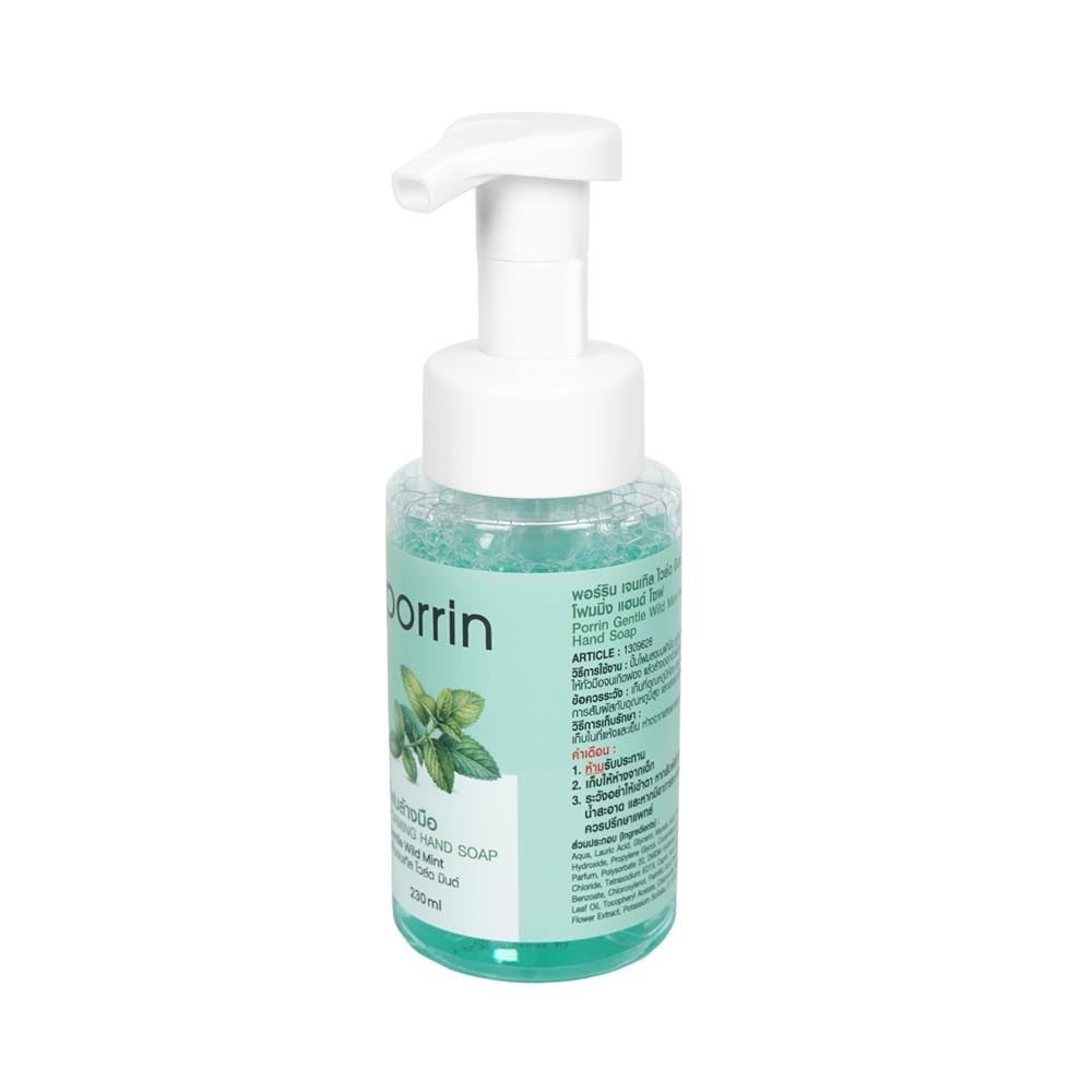 โฟมล้างมือ PORRIN 230 มล. WILD MINT