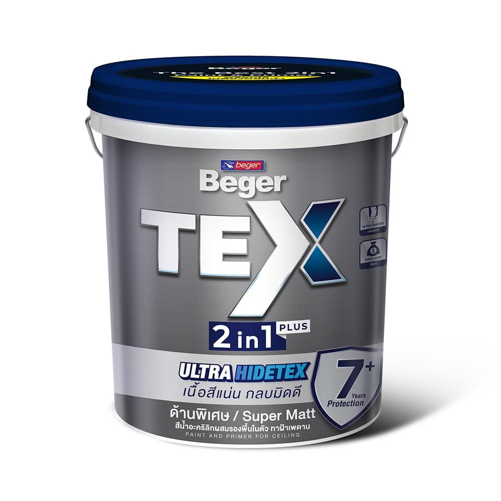สีน้ำทาฝ้า ชนิดด้าน BEGER TEX 2IN1 999 สีเทา 5 แกลลอน