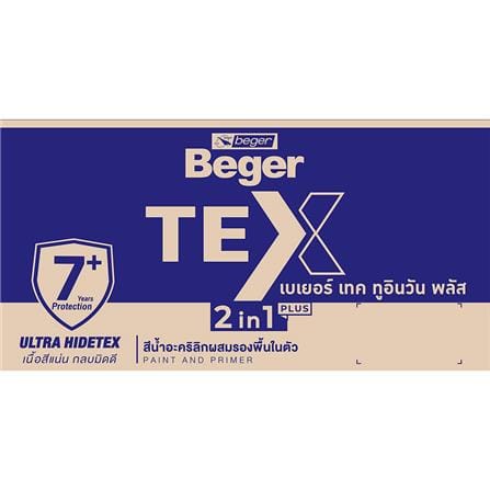 สีน้ำทาฝ้า ชนิดด้าน BEGER TEX 2IN1 999 สีเทา 5 แกลลอน_4