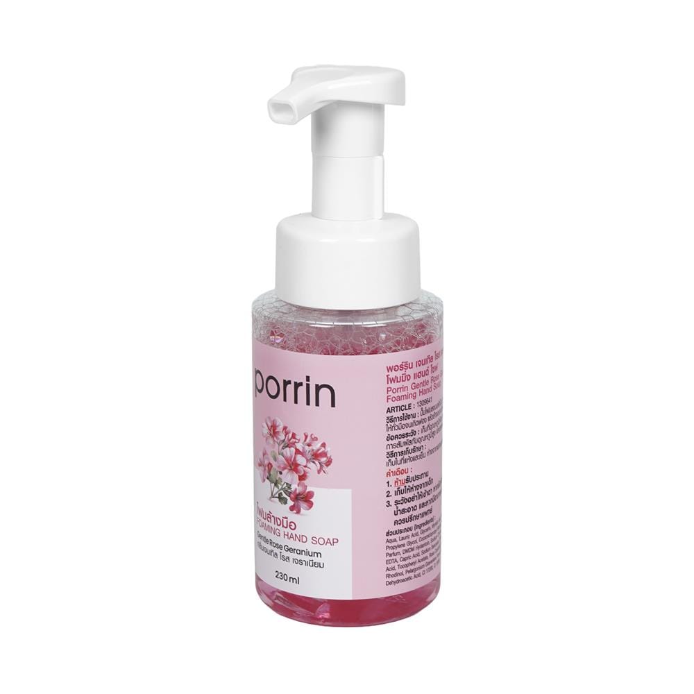 โฟมล้างมือ PORRIN 230 มล. ROSE GERANIUM