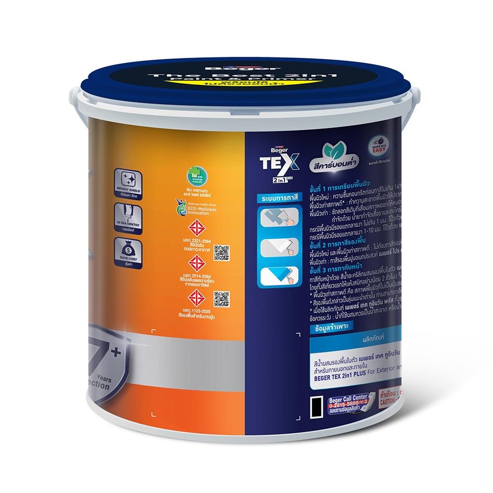 สีน้ำทาภายนอก ชนิดกึ่งเงา BEGER TEX 2IN1 BASE D 3.5 ลิตร