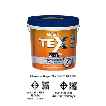 สีน้ำทาภายนอก ชนิดกึ่งเงา BEGER TEX 2IN1 BASE C 9 ลิตร_4