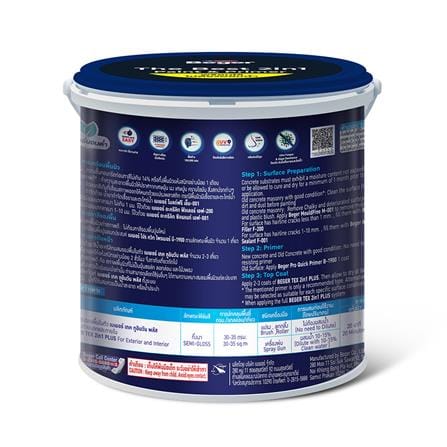 สีน้ำทาภายนอก ชนิดกึ่งเงา BEGER TEX 2IN1 BASE A 3.5 ลิตร_3