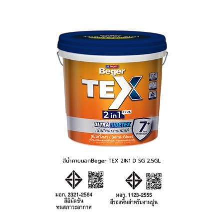 สีน้ำทาภายนอก ชนิดกึ่งเงา BEGER TEX 2IN1 BASE D 9 ลิตร_4