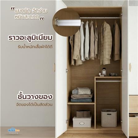 ตู้เสื้อผ้า 4 บานเปิด FURDINI MARU 160 ซม. สี NT OAK/ขาว_6