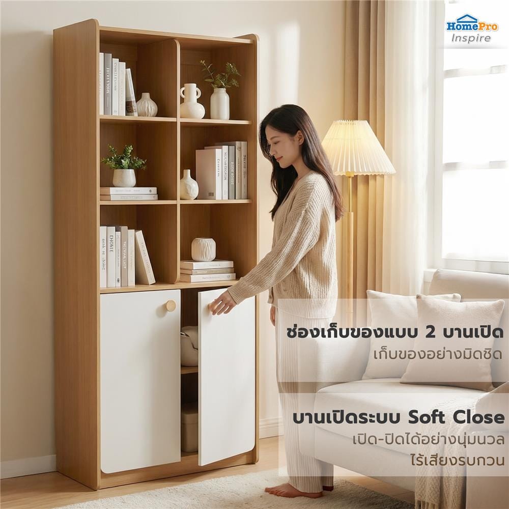 ชั้นวางของผสม FURDINI MARU 80 ซม. สี NT OAK/ขาว