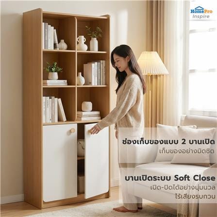ชั้นวางของผสม FURDINI MARU 80 ซม. สี NT OAK/ขาว_5