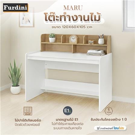 โต๊ะทำงานไม้ FURDINI MARU 120 ซม. สี NT OAK/ขาว_6