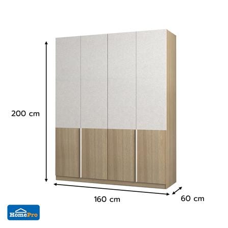 ตู้เสื้อผ้า 4 บานเปิด FURDINI AVANTE 160 ซม. สี URBAN CHESTNUT/COTTON LINEN_8