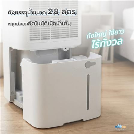 เครื่องลดความชื้น 50 ตร.ม. NIKITO YL-2C20 สีขาว (2.8 ลิตร)_10