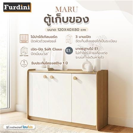 ตู้เตี้ย FURDINI MARU 120 ซม. สี NT OAK/ขาว_11