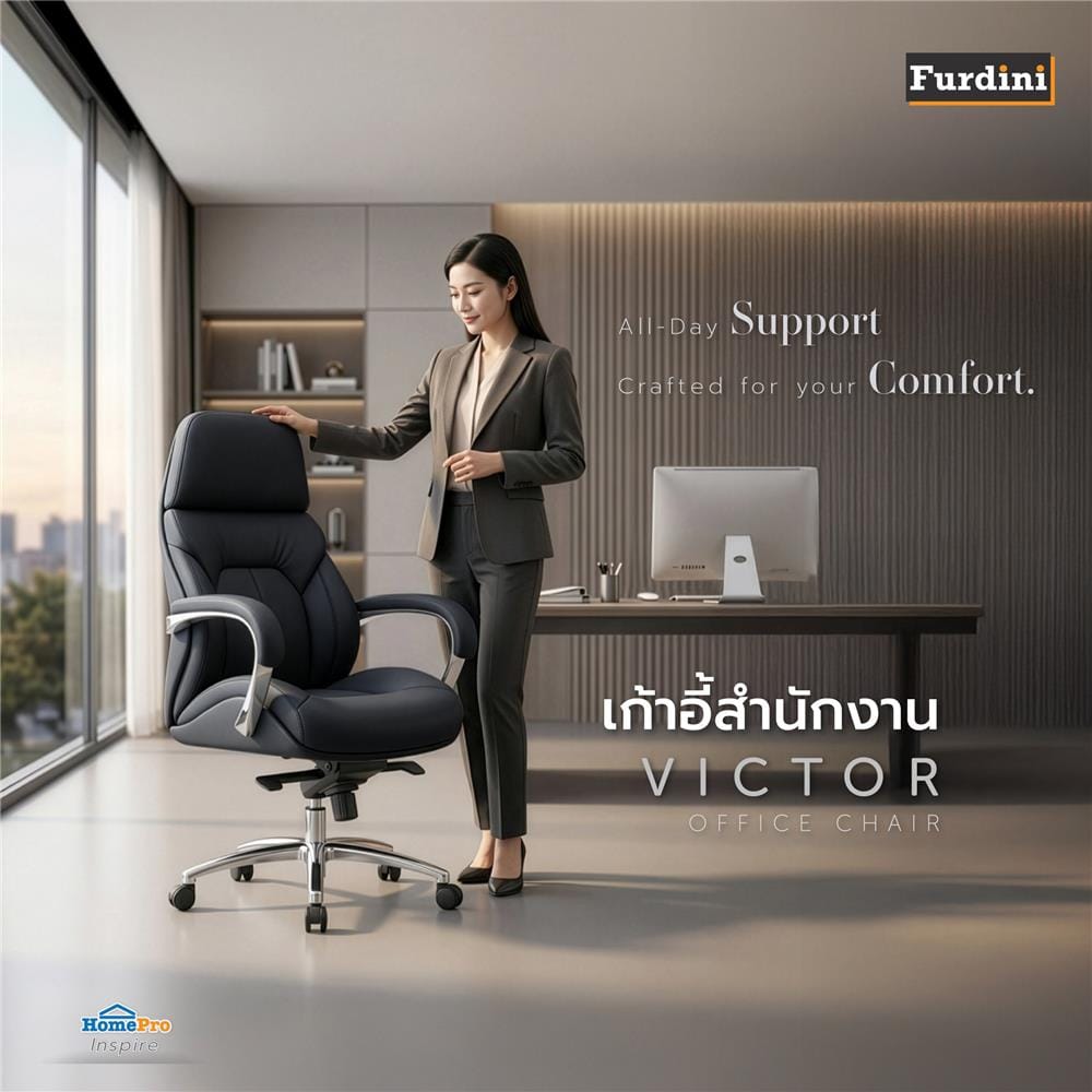 เก้าอี้สำนักงาน FURDINI VICTOR PU สีดำ