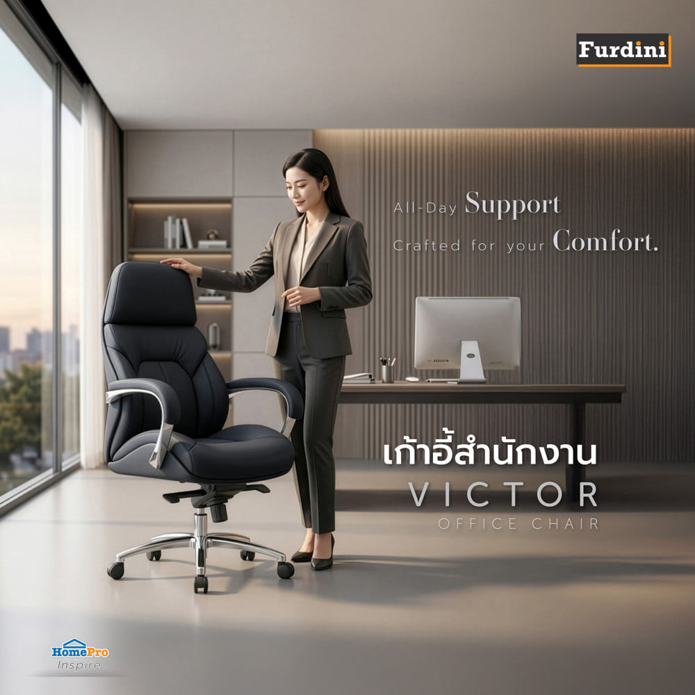 เก้าอี้สำนักงาน FURDINI VICTOR PU สีดำ