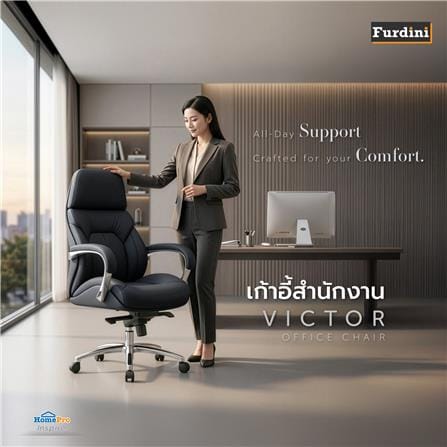 เก้าอี้สำนักงาน FURDINI VICTOR PU สีดำ_4