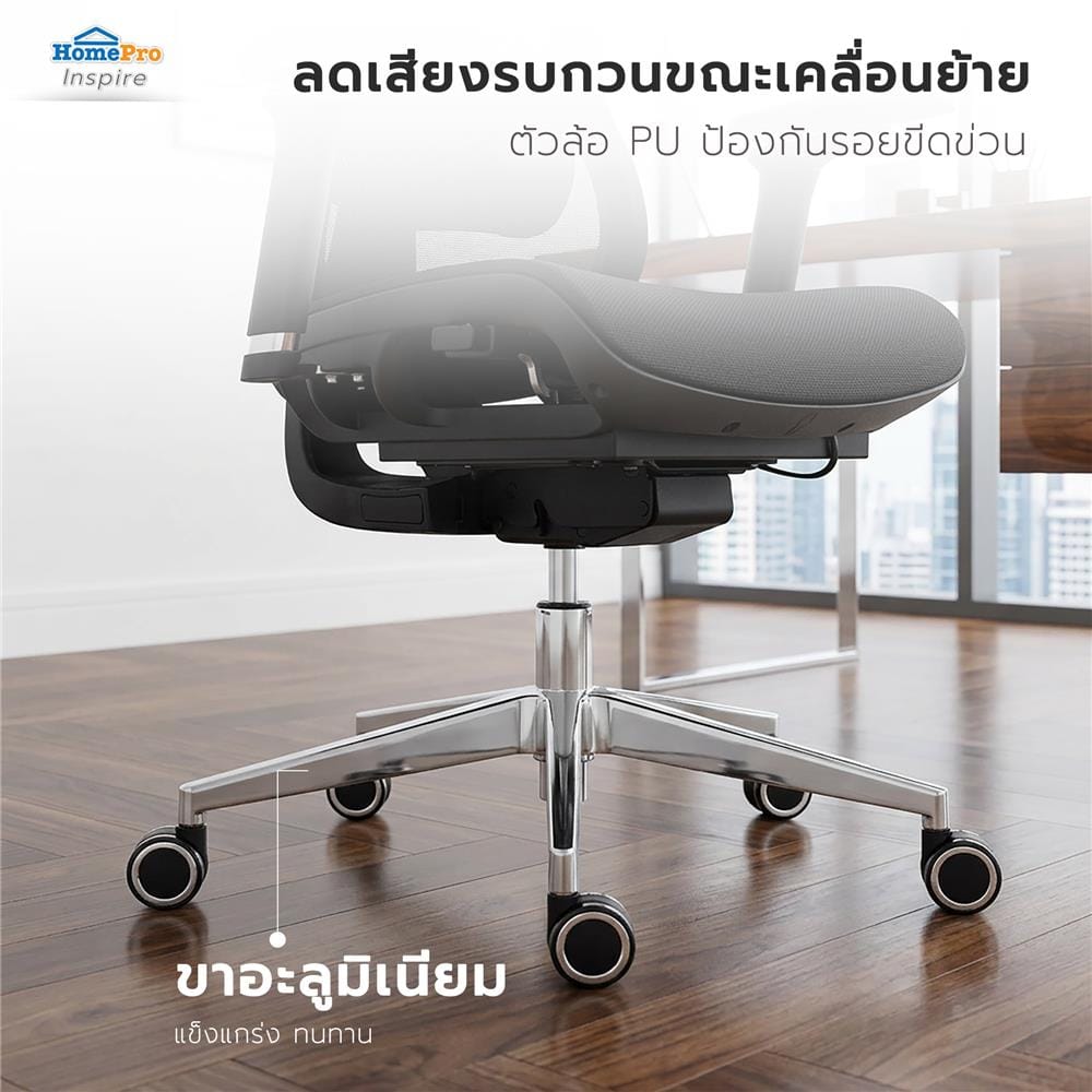 เก้าอี้สำนักงาน FURDINI KEVIN NET สีดำ