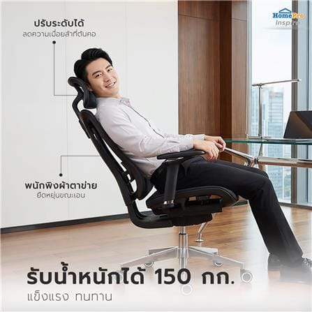 เก้าอี้สำนักงาน FURDINI KEVIN NET สีดำ_4