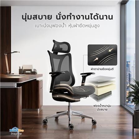 เก้าอี้สำนักงาน FURDINI KEVIN NET สีดำ_6