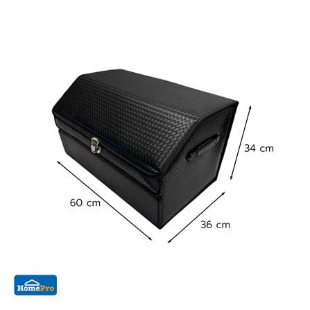 กล่องหนังเก็บของท้ายรถ STACKO GLAMOR 60x36x34 ซม. สีดำ_4