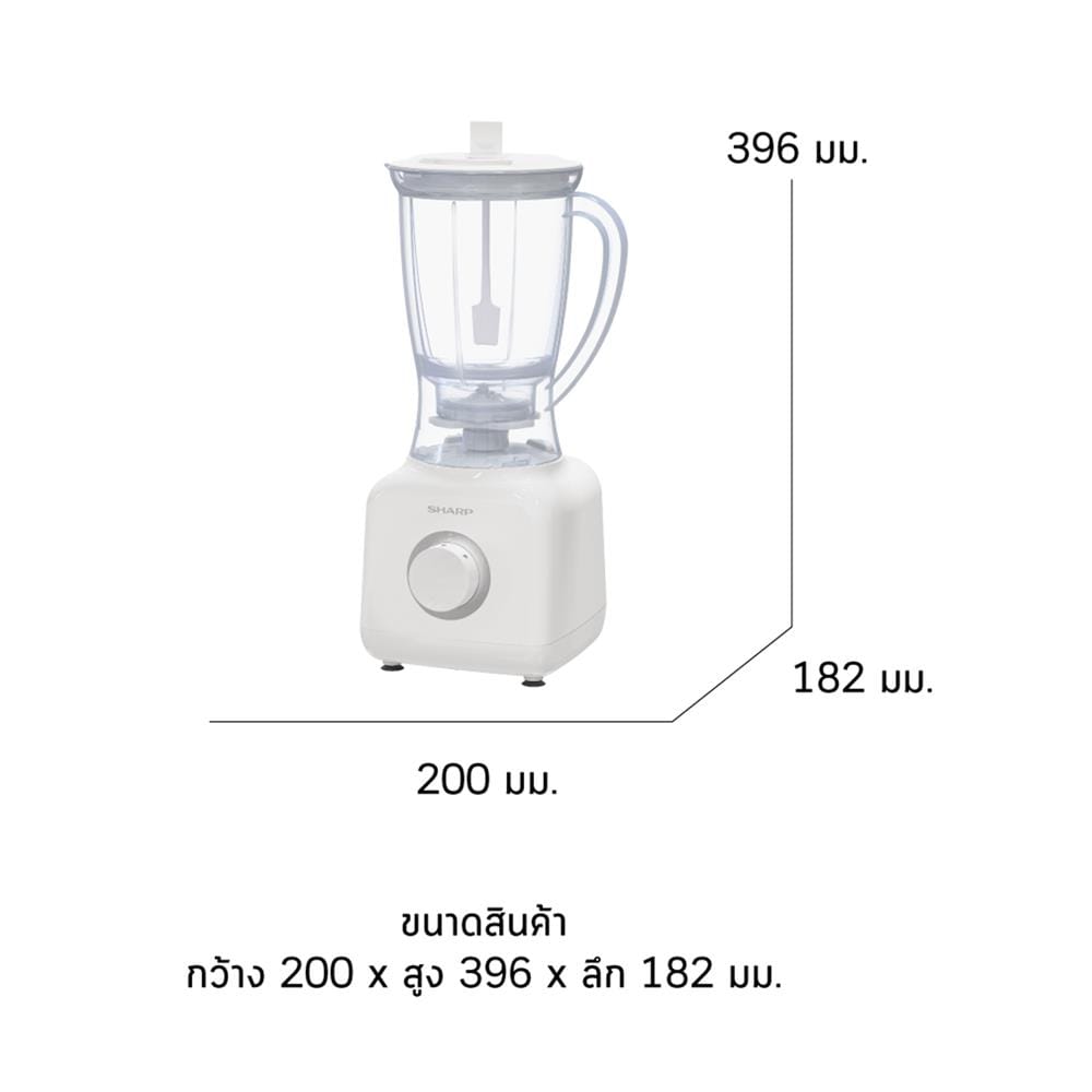 เครื่องปั่นน้ำผลไม้ SHARP EM-M601 1.25 ลิตร