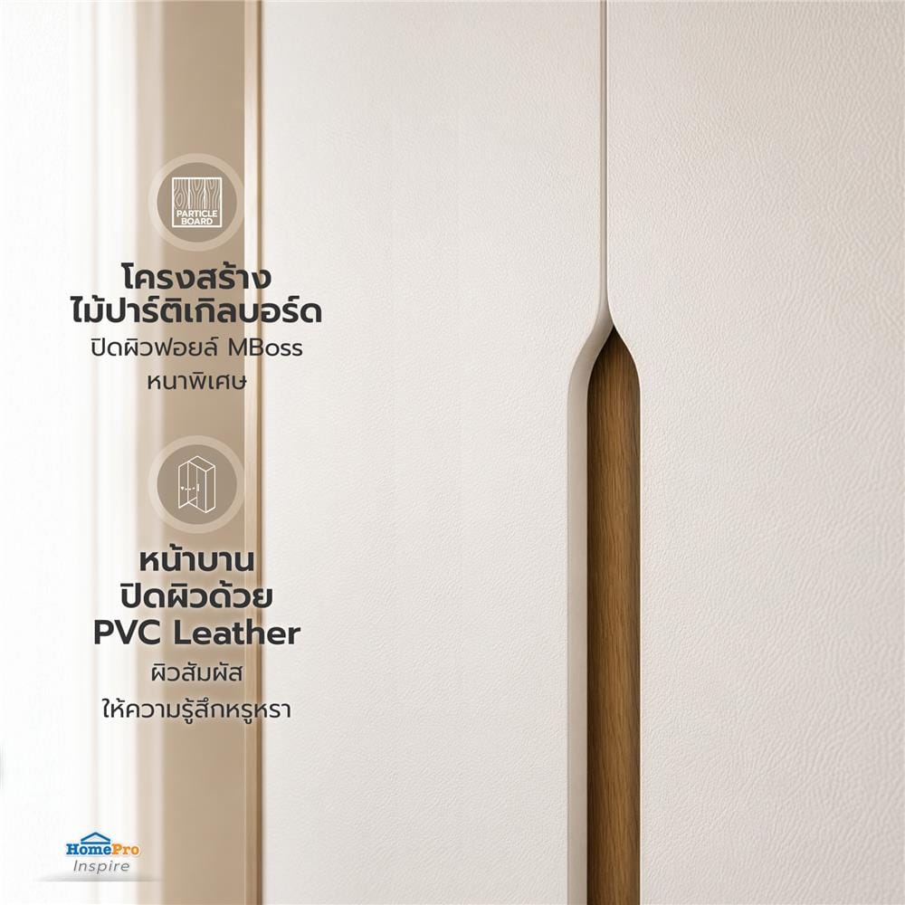 ตู้เสื้อผ้า 4 บานเปิด FURDINI NATURE 160 ซม. สีโอ๊ค/ขาว