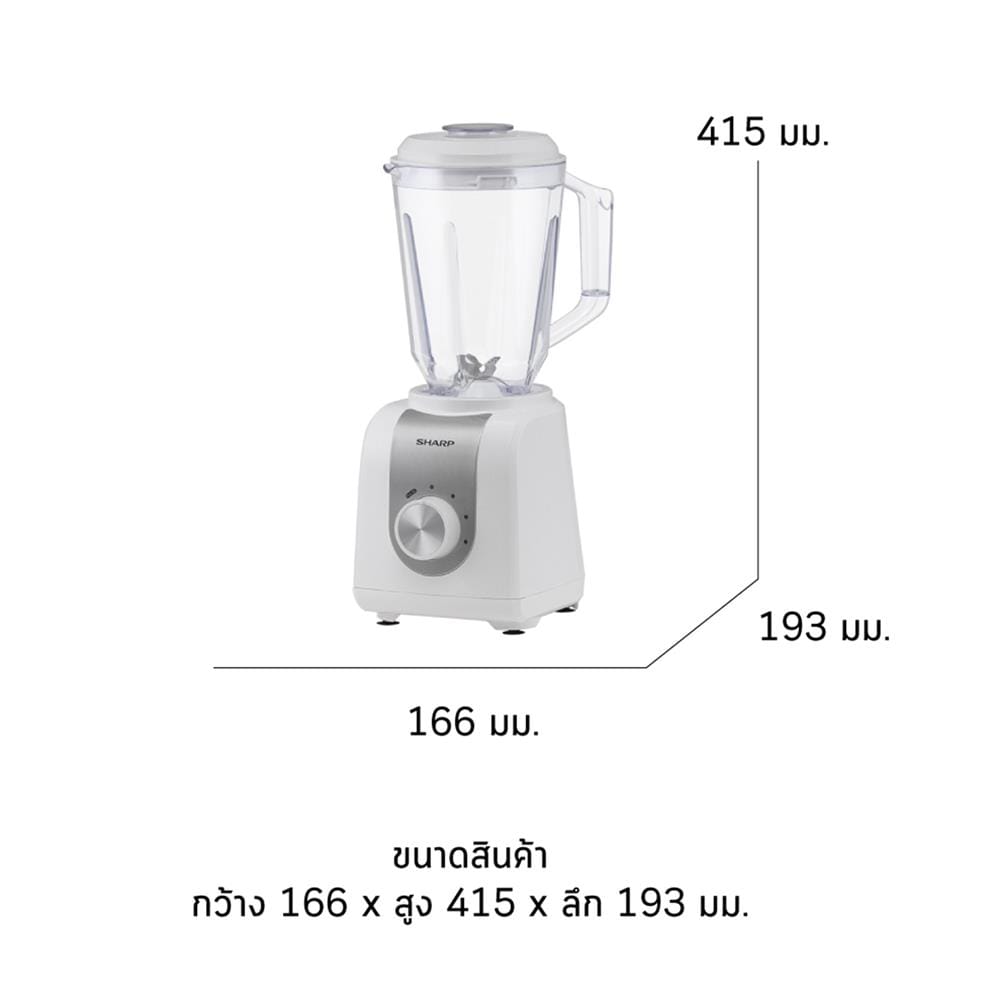 เครื่องปั่นน้ำผลไม้ SHARP EM-M801 1.50 ลิตร
