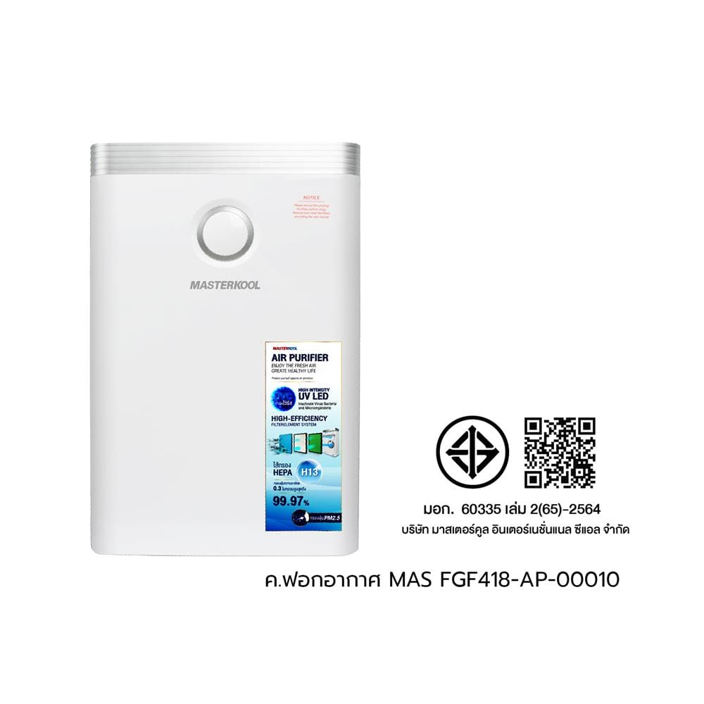 เครื่องฟอกอากาศ 25 ตร.ม. MASTERKOOL MTK-AP04 สีขาว