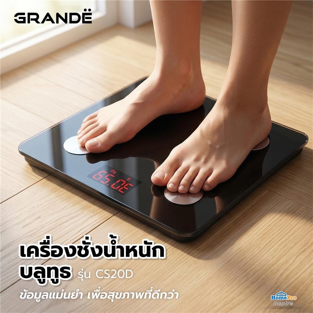 เครื่องชั่งน้ำหนักบลูทูธ GRANDE CS20D สีดำ