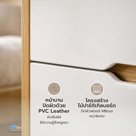 ตู้ข้างเตียง FURDINI NATURE 50 ซม. สีโอ๊ค/ขาว_8